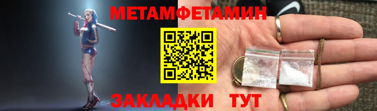 АМФЕТАМИН  Амфетамин Розовый  Вход с VPN  Родники 