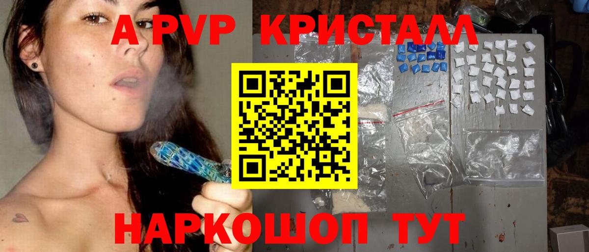 A PVP СК КРИС  Alpha PVP крисы CK  Родники  Вход с VPN  А ПВП крисы CK 