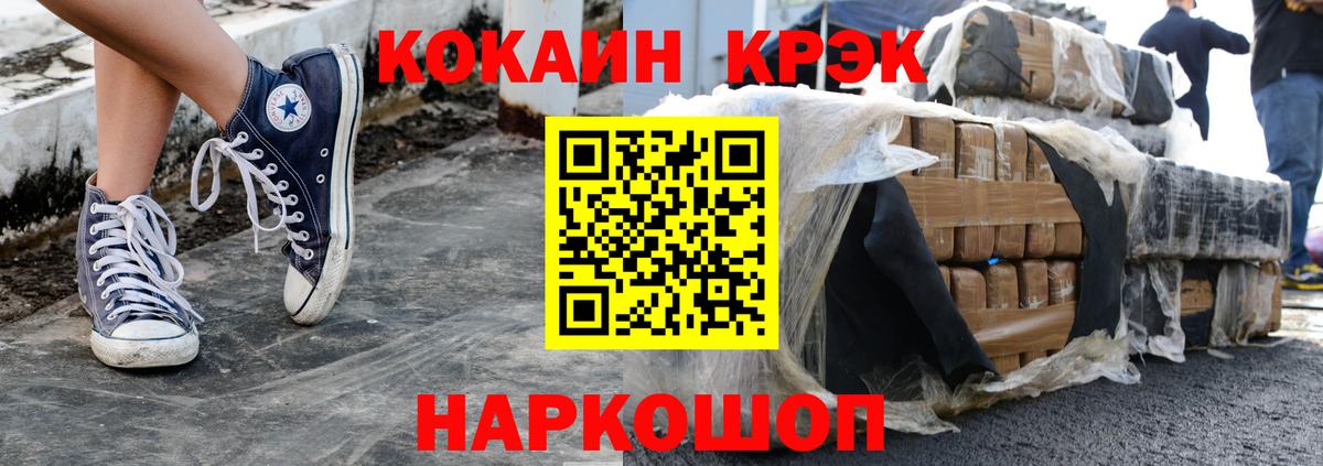 Кокаин Эквадор  КОКАИН VHQ  Родники  Вход с VPN 