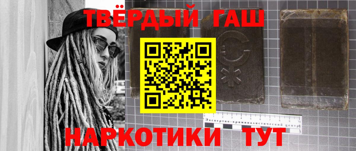 ГАШИШ VHQ Родники