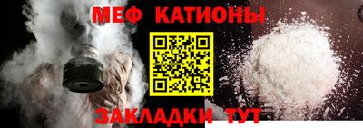 мет Будённовск