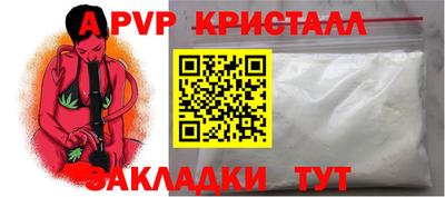 мет Будённовск