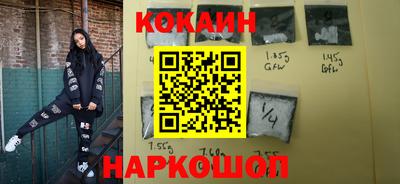 spice Бугуруслан
