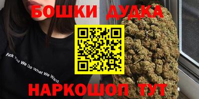 spice Бугуруслан