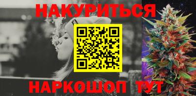 мет Будённовск