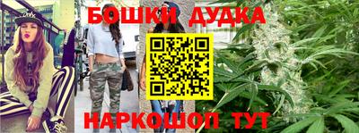 каннабис Бузулук