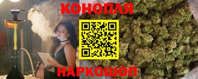 каннабис Бузулук
