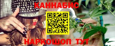 каннабис Бузулук