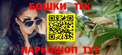 каннабис Бузулук