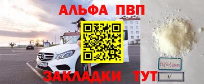 spice Бугуруслан