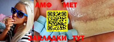 spice Бугуруслан