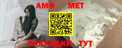 мет Будённовск