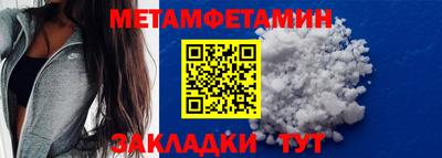 мет Будённовск