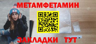 spice Бугуруслан