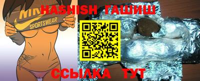 spice Бугуруслан