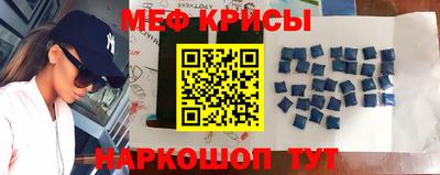 spice Бугуруслан