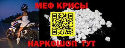 мет Будённовск