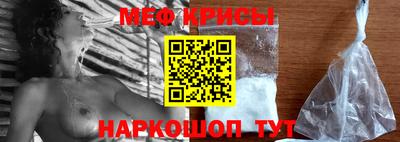мет Будённовск