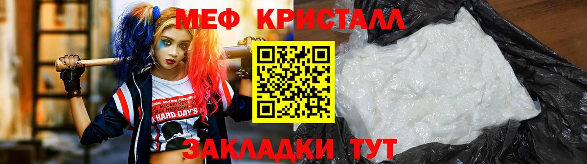 Мефедрон VHQ  Вход с VPN  МЕФ  МЯУ-МЯУ  Родники  Мефедрон мяу мяу 