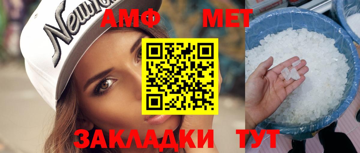 Первитин Декстрометамфетамин 99.9% Родники