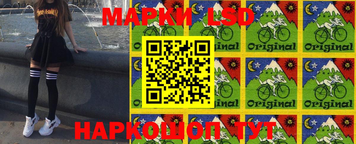 Наркотические марки 1,5мг  Вход с VPN  Родники  Наркотические марки 1,5мг 