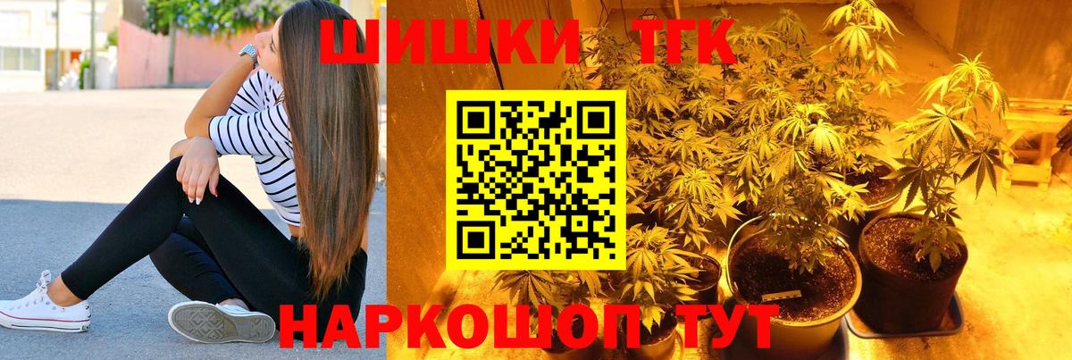 Бошки марихуана конопля  Каннабис ГИДРОПОН  Вход с VPN  Родники  Бошки Шишки Ganja  Бошки Шишки THC 21% 