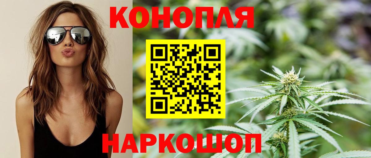 Шишки марихуана семена Родники